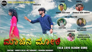 Maajina Moke Tulu love song