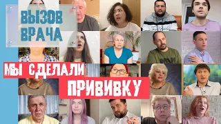 Спутник V влияет на организм! Комменты не удаляем - это трэш! Отзывы вакцинированных - честные!