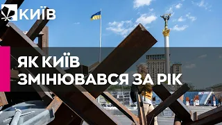 Незламна столиця: як жив та працював Київ у 2022 році?