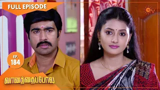 Vanathai Pola - Ep 184 | 10 August 2021 | Sun TV Serial | Tamil Serial