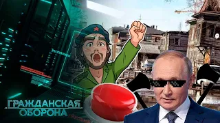 МАРАЗМУ НЕТ ПРЕДЕЛА! Как Россия ОБВОДИТ вокруг пальца СВОЙ ЖЕ НАРОД