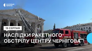 Уламки російської ракети та чоловік поряд із жінкою, яка загинула: наслідки обстрілу драмтеатру