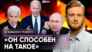 Германия готовится к удару России / Немцы в российских тюрьмах / Какой будет годовщина вторжения