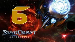 Прохождение StarCraft: Brood War [Remastered] #6 - Возвращение на Чар [Эпизод IV: Протоссы]