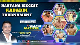 🔴Dayalpur Faridabad | दयालपुर फरीदाबाद | Open Kabaddi Tournament Live | KABADDI HARYANA | 25.12.2023