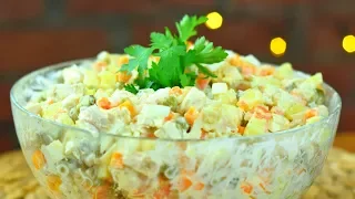 Салат "Оливье" НГ 2019 Действительно Вкусный Рецепт Проверьте Сами! Готовить просто с Люсьеной