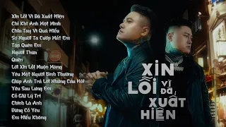 Anh Nghĩ Anh Nên Rời Xa Để Biết Em Hạnh Phúc Thế Nào - Xin Lỗi Vì Đã Xuất Hiện - Album Vũ Duy Khánh