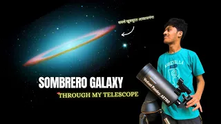 I Shot Sombrero Galaxy Using My Telescope🌍| Most Stunning Galaxy Visible From The Earth |In Hindi 🇮🇳