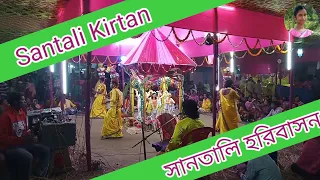 Noya Do Santali Kirtan Kana @Sadai Ru