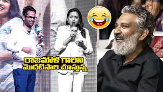 Director Anudeep KV Hilarious Speech || SS Rajamouli Reaction || Premalu Telugu Success Meet