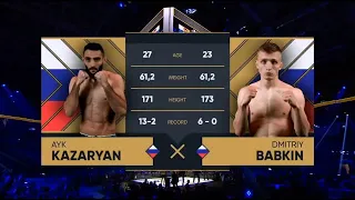 Айк Казарян VS Дмитрий Бабкин | НЕ ХВАТИЛО 3 СЕКУНД ДО УДУШЕНИЯ?! | OPEN FC 15 #MMA