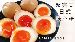 Ramen eggs ｜Super delicious egg recipes! ! ! It’s so delicious, I want to eat it every day~