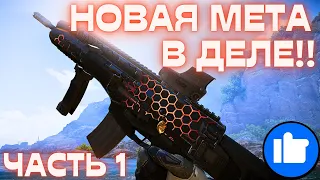 IWI Carmel - СДЕЛАЛ ЭЙС С НЕГО! / ТУШКОСТРЕЛЬНАЯ ИМБА В ДЕЛЕ! / Warface - Часть 1