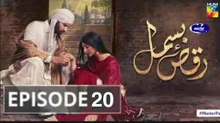 Raqs-e-Bismil | Episode 20 | Digitally Presented By Master Paints | HUM TV Drama | 7th May 2021