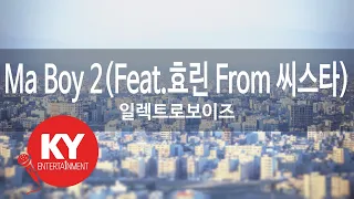 Ma Boy 2(Feat.효린 From 씨스타) - 일렉트로보이즈 (KY.47562) [KY 금영노래방] / KY Karaoke