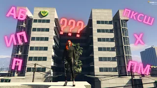 GTA5 RP I ВСЕ ОБ ОТДЕЛАХ EMS I КУДА ЛУЧШЕ ПОЙТИ, И СКОЛЬКО МОЖНО ЗАРАБОТАТЬ В КАЖДОМ ОТДЕЛЕ?