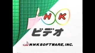 NHKビデオ ロゴ (1996年)