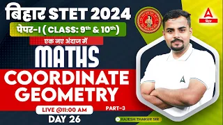 Bihar STET 2024 Maths Paper 1 Coordinate Geometry Class By Rajesh Thakur Sir #26