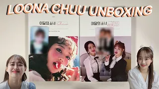 ♡ LOONA Chuu Album Unboxing (BOTH VERSIONS)  ♡ - 이달의 소녀 츄 언박싱