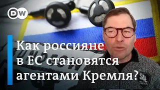 Почему россияне в Европе становятся агентами Кремля? Экс-сотрудник КГБ в интервью DW