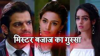 Kasauti Zindagi Kayy: SHOCKING! Mr. Bajaj ANGRY On Prerna!