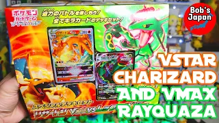 VSTAR Charizard and VMAX Rayquaza Special Set