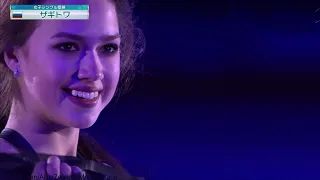 Alina Zagitova GP Helsinki 2018 EX Tomb Raider B