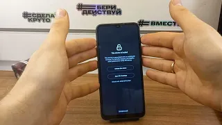 Xiaomi Redmi 9C Обход Mi Аккаунта! Платная программа!Xiaomi 9c Mi Account Unlock! Сброс Ми Аккаунта