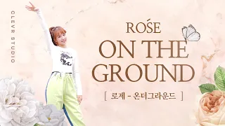 ROSÉ [로제] - On The Ground [온 더 그라운드] with Vitamin Naye [비타민 나예] K-POP DANCE COVER 케이팝 댄스 커버｜클레버TV