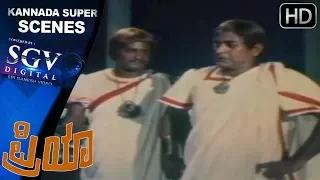 Rajinikanth Super Acting Stage Drama Scene - Priya Kannada Movie - Kannada Super Scenes