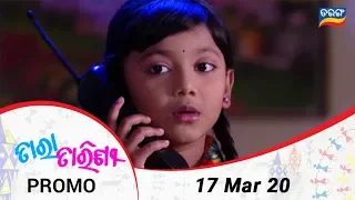 Tara Tarini | 17 March 20 | Promo | Odia Serial – TarangTV