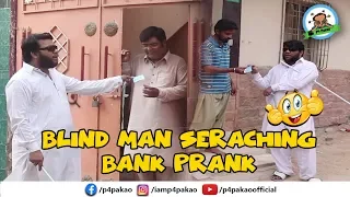 | Blind Man Searching Bank Prank | By Nadir Ali In | P4 Pakao | 2019