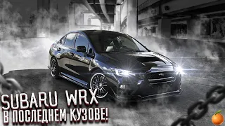 МОЯ SUBARU WRX 2014 - ЧТО ЭТО ЗА ГОНКА? ОБЗОР