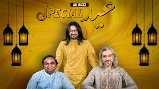 AK BUZZ Eid Special 2023 #AKBUZZ | Eid al-Fitr 2022 | #EidMubarak