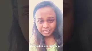 शिल्पी राज का वायरल विडीओ - Bhojpuri singer shilpi Raj ka viral video - होने के बाद शिल्पी आइ लाइव