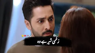 Kaisi Teri Khudgharzi Best Scene😥💔🥀 | Pakistani Drama Status | Danish Taimoor Killer Attitude Status