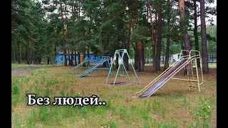 Заброшенный пионерский лагерь - призрак советского детства! Атмосфера заброшенного места.