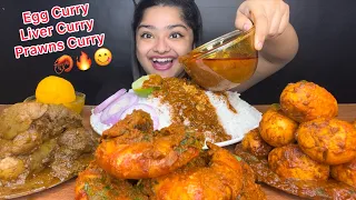 SPICY EGG GHEE ROAST CURRY 🔥 SPICY CHICKEN KALEJI (LIVER) CURRY AND SPICY PRAWNS 🦐 CURRY WITH RICE