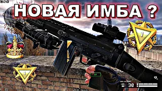 ТОП 1 НА ШТУРМА?  IMBEL IA2 Assault, ТЕСТ НА РМ| WARFACE.