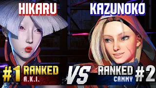 SF6 ▰ HIKARU (#1 Ranked A.K.I.) vs KAZUNOKO (#2 Ranked Cammy) ▰ High Level Gameplay