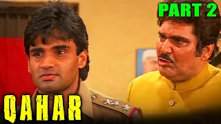 Qahar (1997) - Part 2 | Superhit Hindi Movie l Sunny Deol, Sunil Shetty, Armaan, Sonali, Rambha