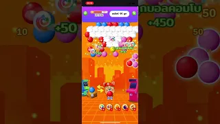 Shopee Bubble Puzzle [ลับสมอง] : [NEW] Level 1325 (Thailand) *3 Stars*No Booster*