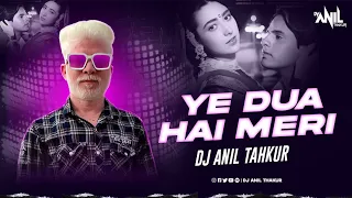 Yeh Dua Hai Meri Rab Se Remix Dj Anil Thakur | Sapne Sajan Ke | Alka Yagnik, Kumar Sanu Mix 2K23