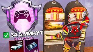 РАЗOБЛАЧЕНИЕ ФEЙКOВ В PUBG Mobile! (ПУБГ МОБАЙЛ) #338