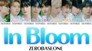 In Bloom - ZEROBASEONE (제로베이스원)【パート分け/日本語字幕/歌詞/和訳/カナルビ】