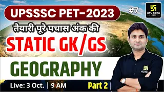 UP Static GK & GS || UPSSSC-PET 2023 & All Exams  || Geography (Part-2) || Surendra Sir