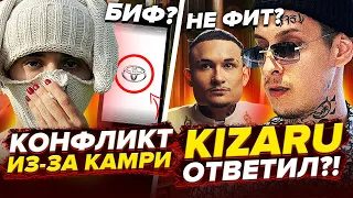 💥 SLAVA MARLOW КОНФЛИКТ ИЗ-ЗА CAMRY 3.5? / KIZARU ОТВЕТИЛ: ФИТА С MORGENSHTERN НЕ БУДЕТ / ЭЛДЖЕЙ DMX