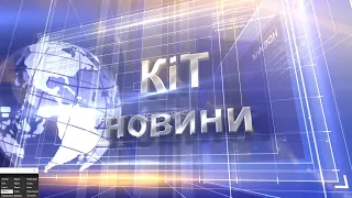 КиТ НОВОСТИ от 21 01 2022