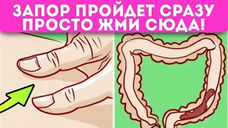 Гениальный метод! Вот как быстро сходить в туалет, если времени в обрез