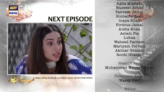 Mere Apne | Last Episode | Teaser | ARY Digital Drama